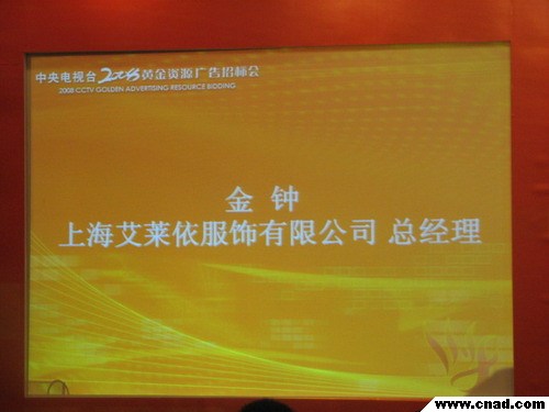 天氣預(yù)報(bào)1+1廣告11月12月標(biāo)主揭曉