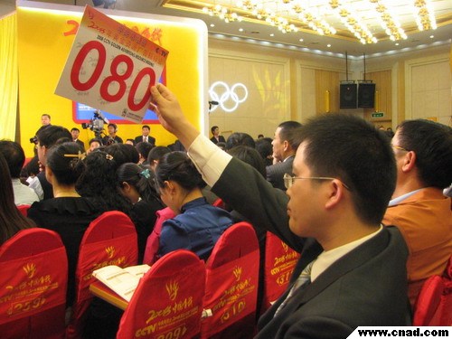 明標(biāo)現(xiàn)場(chǎng)狀況4