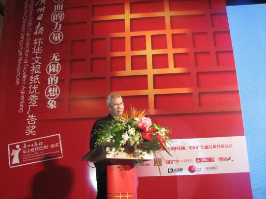 靳埭強:創作的尋求談視覺技巧在廣告與設計中的運用