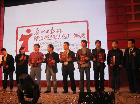 房地產類獲獎作品頒獎