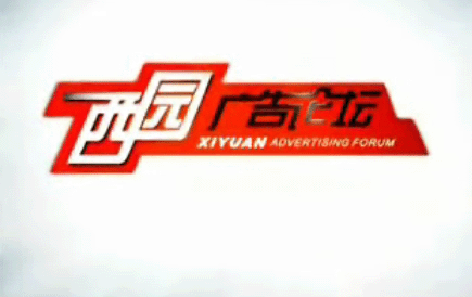 第四期：媒體的品牌建設