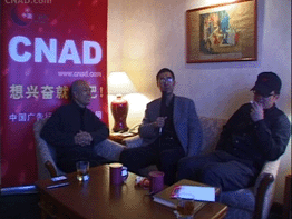 鏘鏘廣告三人行第39期-《廣告人博客的現狀及發展前景之三》