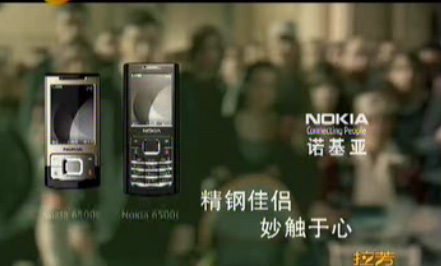 諾基亞精鋼佳鋁妙觸于心