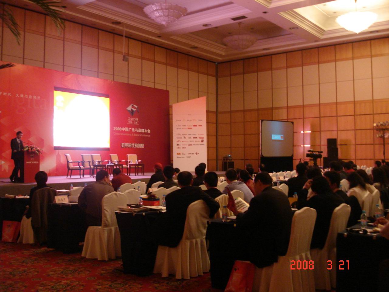 尹學(xué)東的演講