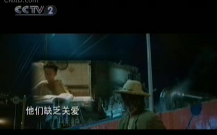 中國(guó)兒童少年基金會(huì)讓每個(gè)孩子都有一個(gè)好開(kāi)始