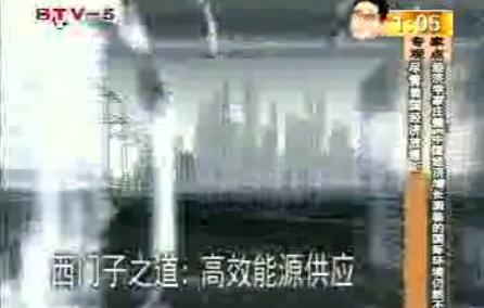 西門子總有答案