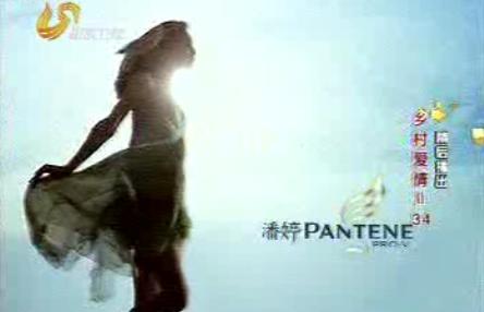 潘婷令每個女人化身美麗強人