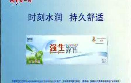 強(qiáng)生舒日展現(xiàn)最棒的自己