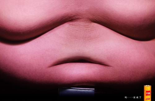 大印象減肥茶肚腩篇