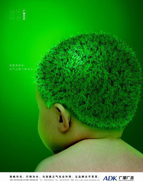 公司形象草包頭300x230