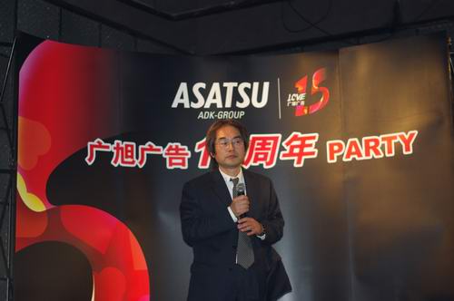 廣旭十五周年晚會現(xiàn)場花絮(三)