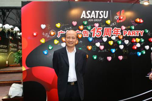 廣旭十五周年晚會現場花絮(八)