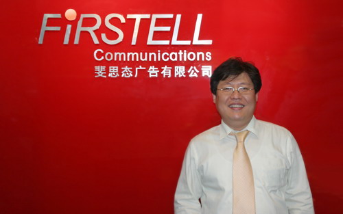 中國本土公司的首個韓籍經理人——洪椿沅