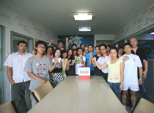 廣州東方船，心系震災(zāi)