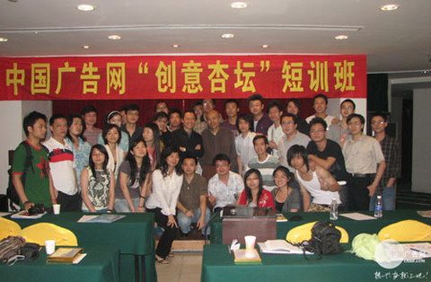 創(chuàng)意杏壇落下帷幕