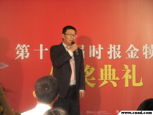 北京大學陳剛老師為學生頒獎