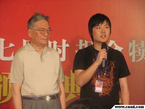 將學生發表獲獎感言