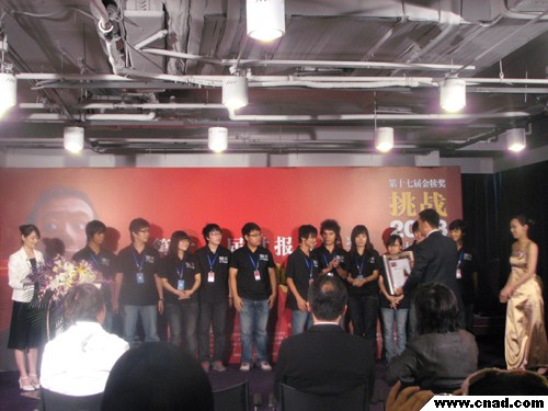 仁小青老師為動畫類廣告獲獎學生頒獎