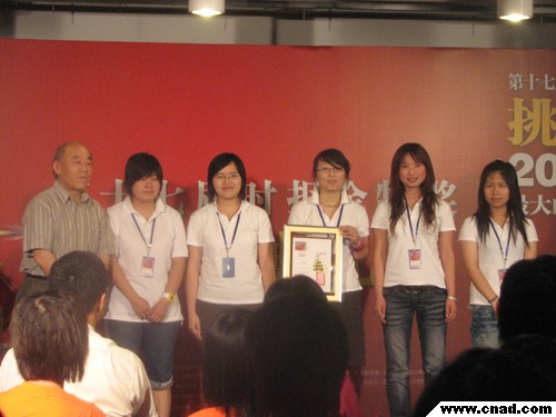 故宮博物院副院長李文如向在場獲獎學生故宮博物院文化創意商品設計類頒發銀獎