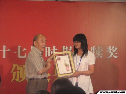 故宮博物院副院長李文如向在場獲獎學生故宮博物院文化創意商品設計類頒發銅獎