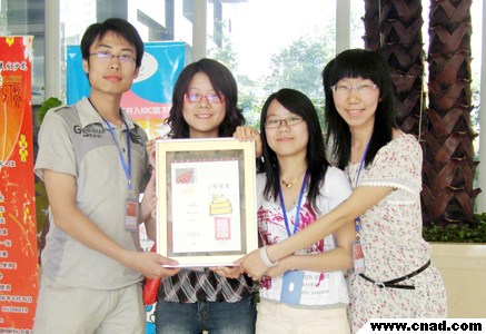 雅虎臺詞篇聊城大學