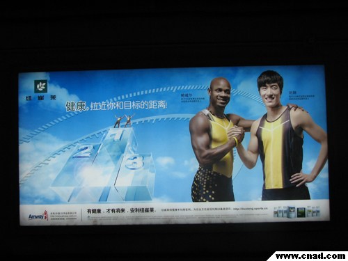 奧運街頭實拍：崇文門