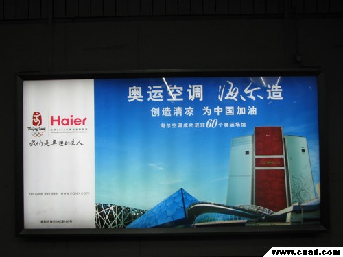 奧運街頭實拍：前門