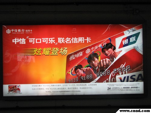 奧運街頭實拍:宣武門