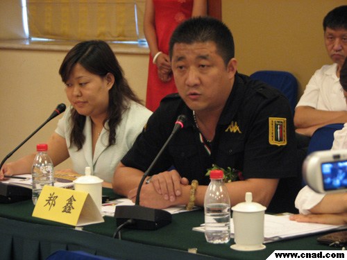 17:13高峰論壇（八）