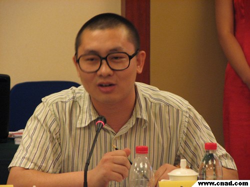 17:2417:24高峰論壇（十）