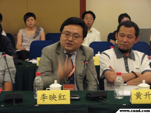 16：03高峰論壇（十五）