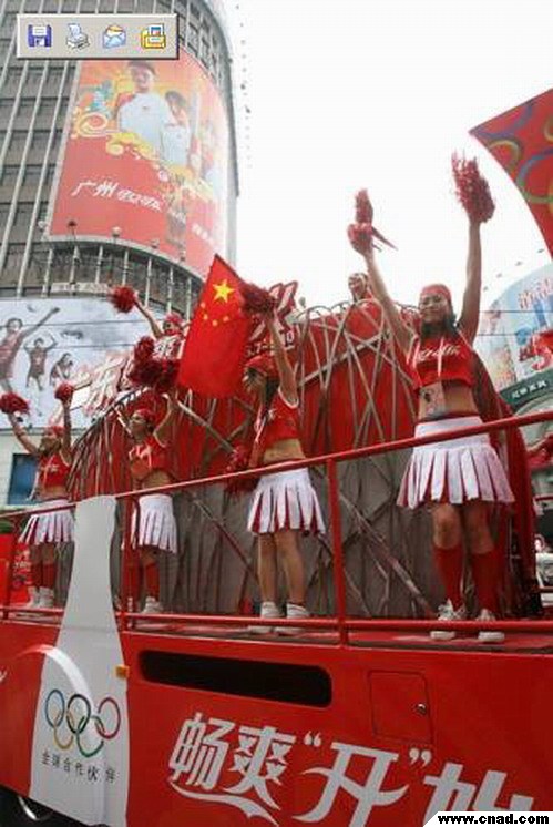 廣州火炬傳遞現場可口可樂廣告