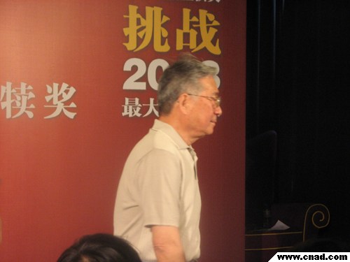 劉保孚先生在金犢獎頒獎典禮現場