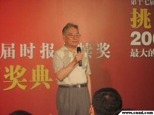 劉保孚向獲獎選手致詞