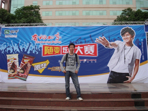 四川大學 黃華波