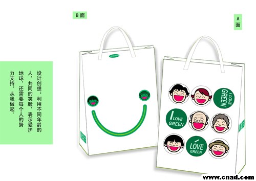 交銀基金特別獎——梁洪瑗 I LOVE GREEN