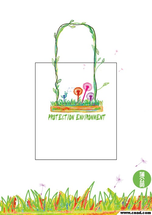 屈臣氏最佳人氣獎--楊陽 蒲公英