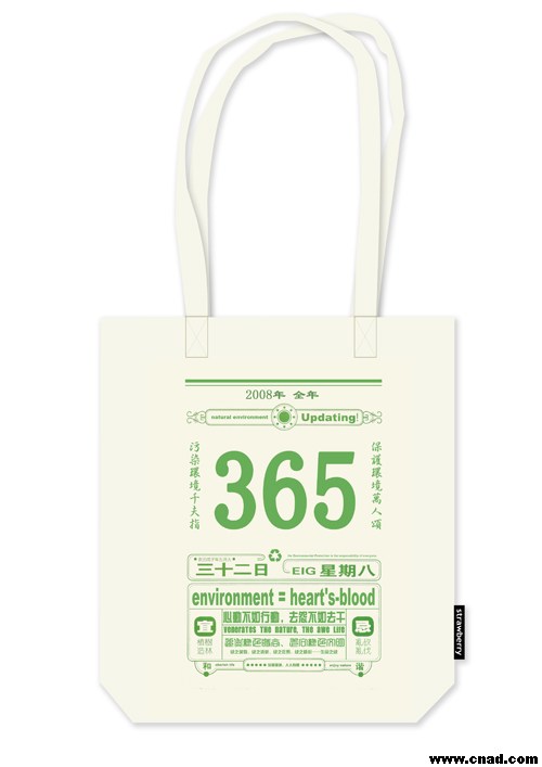 優(yōu)秀獎(jiǎng)--邵曉琳 歷歷在綠