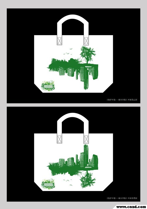 優秀獎--張勇《保護環境---城市印象》