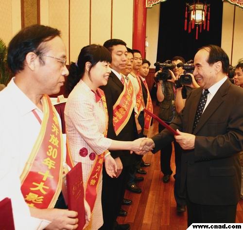 劉秦英當(dāng)選“影響中國(guó)•改革開放30年十大影響力人物”