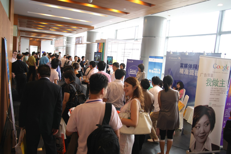 08南京搜索引擎大會T2C風采再現