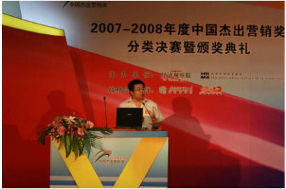 數(shù)字整合營(yíng)銷(xiāo)顯威力