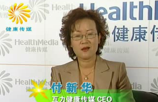 互力傳媒健康話題