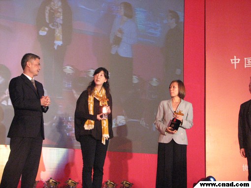 獲獎(jiǎng)得主上臺(tái)領(lǐng)獎(jiǎng)