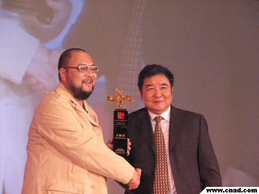 高小龍代表張藝謀領獎