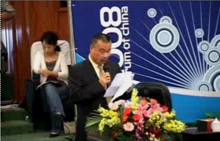 2008中國傳媒論壇戶外新媒體專場（3）