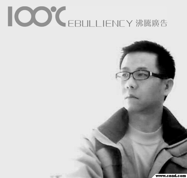 訪廣東沸騰廣告有限公司董事、執行創意總監-陳美棠