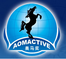 2009第二屆環球活動營銷峰會暨“奧馬獎”品牌活動盛典