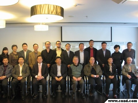 2009中國4A第四屆理事改選會議在京舉行