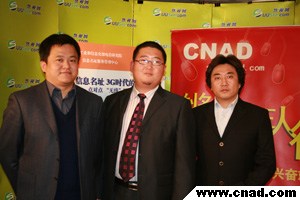 “鏘鏘廣告三人行”第五十三場——信息名址3G時代的企業門牌